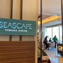 雰囲気は最高です！