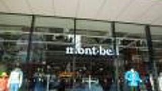 スポーツ用品を買いに