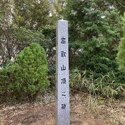 六甲全山縦走のルートにある標高328mの山！ひっそり立ってます