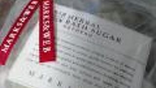 マークスアンドウェブ (表参道ヒルズ店)