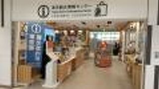 京成上野駅 東京観光情報センター