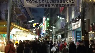 上野アメ横