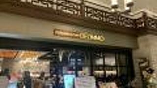 チョコ好きにおススメ！パティスリー＆カフェデリーモ　ミッドタウン日比谷店