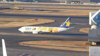 海外への玄関口