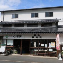 岡山市の中山間地にある