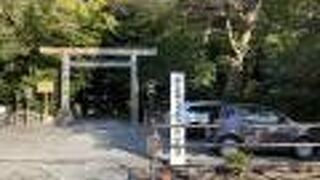 ひっそりとある。