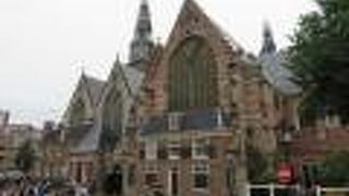 １４世紀に建てられたアムステルダム最古の教会