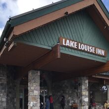 Lake Louise Inn