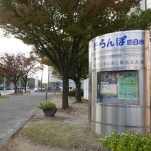 ロゴはちょっと昭和感がある。