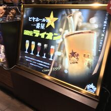 ビール
