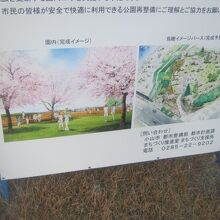 素晴らしい公園として生まれ変わることを期待したいですね