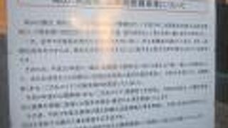 大規模な市民公園としての整備が続いています