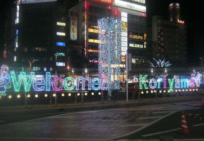 ビッグツリーページェント・フェスタ IN KORIYAMA