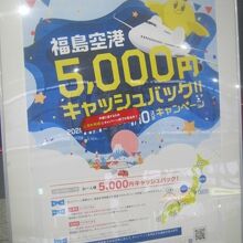 2021年開催のキャンペーン。インパクトありましたね！