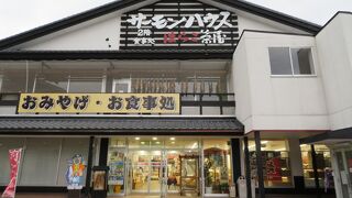 イヨボヤ会館の隣