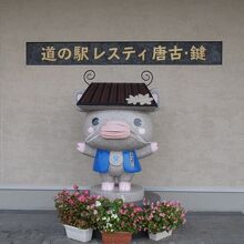 鼻にしかマスクをしていない。