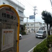 石垣島訪問時は何気によく歩いている道