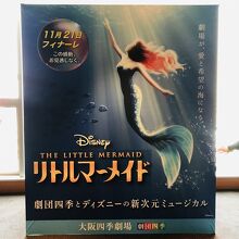 エントランス手前のフォトロケーション