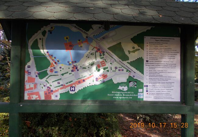 ヘーヴィーズ温泉湖