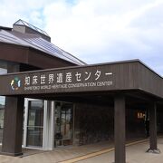 知床世界自然遺産を見学できます