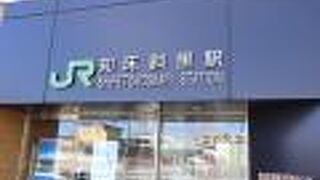 電車が数時間に1本しかないです