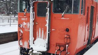 いさりび一日きっぷ（700円）