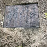 長野県から群馬県に入った所に碑が建っていた