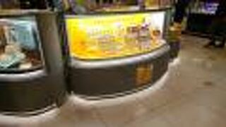 東京ばな奈ワールド 羽田空港第二ターミナル店