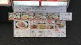 年末繁忙期でもワンコインで頑張る龍城飯店