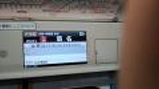 渋谷駅と菊名駅の間を往復しました