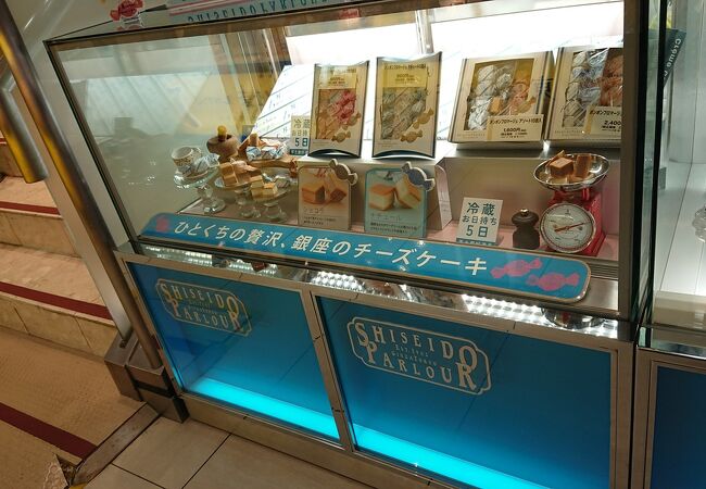 資生堂パーラー 羽田空港 第2ターミナル 東京食賓館 時計台1番前 クチコミ アクセス 営業時間 羽田 フォートラベル 資生堂パーラー 羽田空港 第2ターミナル 東京食賓館 時計台1番前 クチコミ アクセス 営業時間 羽田 フォートラベル