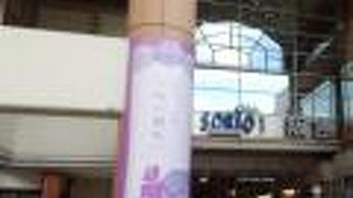 宝塚駅周辺には数少ないショツピングモール、