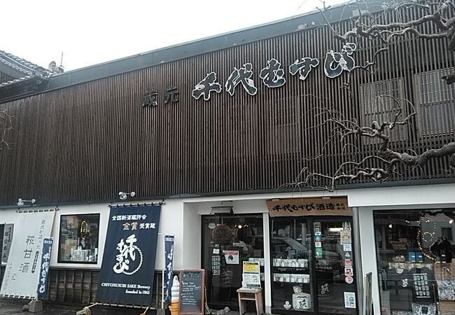 境港のおすすめショッピング お買い物スポット クチコミ人気ランキングtop12 フォートラベル 鳥取県 境港のおすすめショッピング お買い物スポット クチコミ人気ランキングtop12 フォートラベル 鳥取県