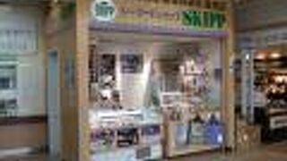 （再訪）いわしのほっかぶりが買えます