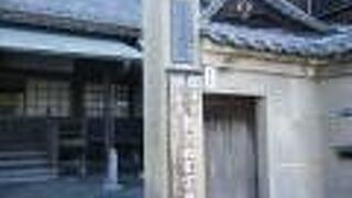 伊東玄朴の墓があります