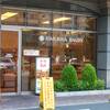 キムラヤのパン 岡山シティホテル厚生町店
