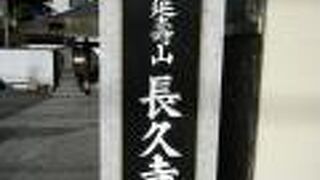 素朴な感じの場所