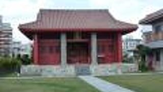 儒教の教え孔子を祀る廟　～　久米至聖廟跡