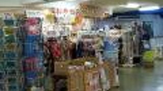 ビルの管理もしている