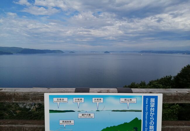 島や橋、岡山県までも