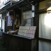 ユニークなパン屋さん