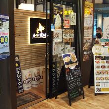 エスカレーターで上がったすぐ横にあります