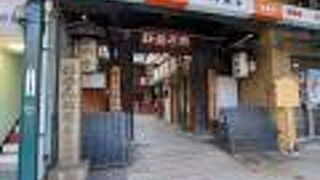 目の病気にご利益あるそうです