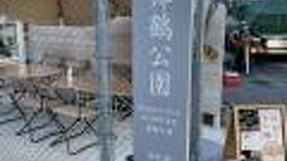 のんびりと散歩できる