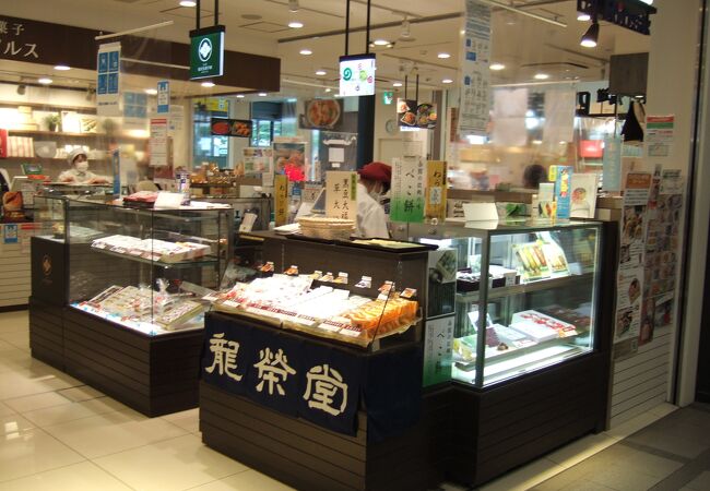 （再訪）べこ餅