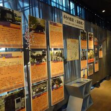 7階は台東区関連の展示室