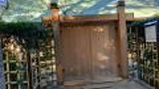 雀のお宿緑地公園内にあり、内部を見ることが出来ますが月曜日休みです。