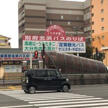 写真は大分交通乗り場