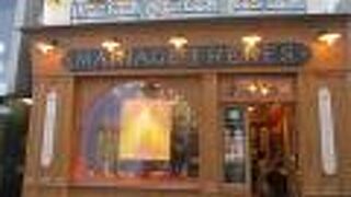 マリアージュフレール 銀座松屋通り店