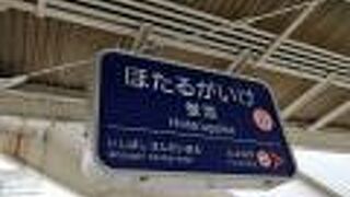 空港アクセスで利用します！